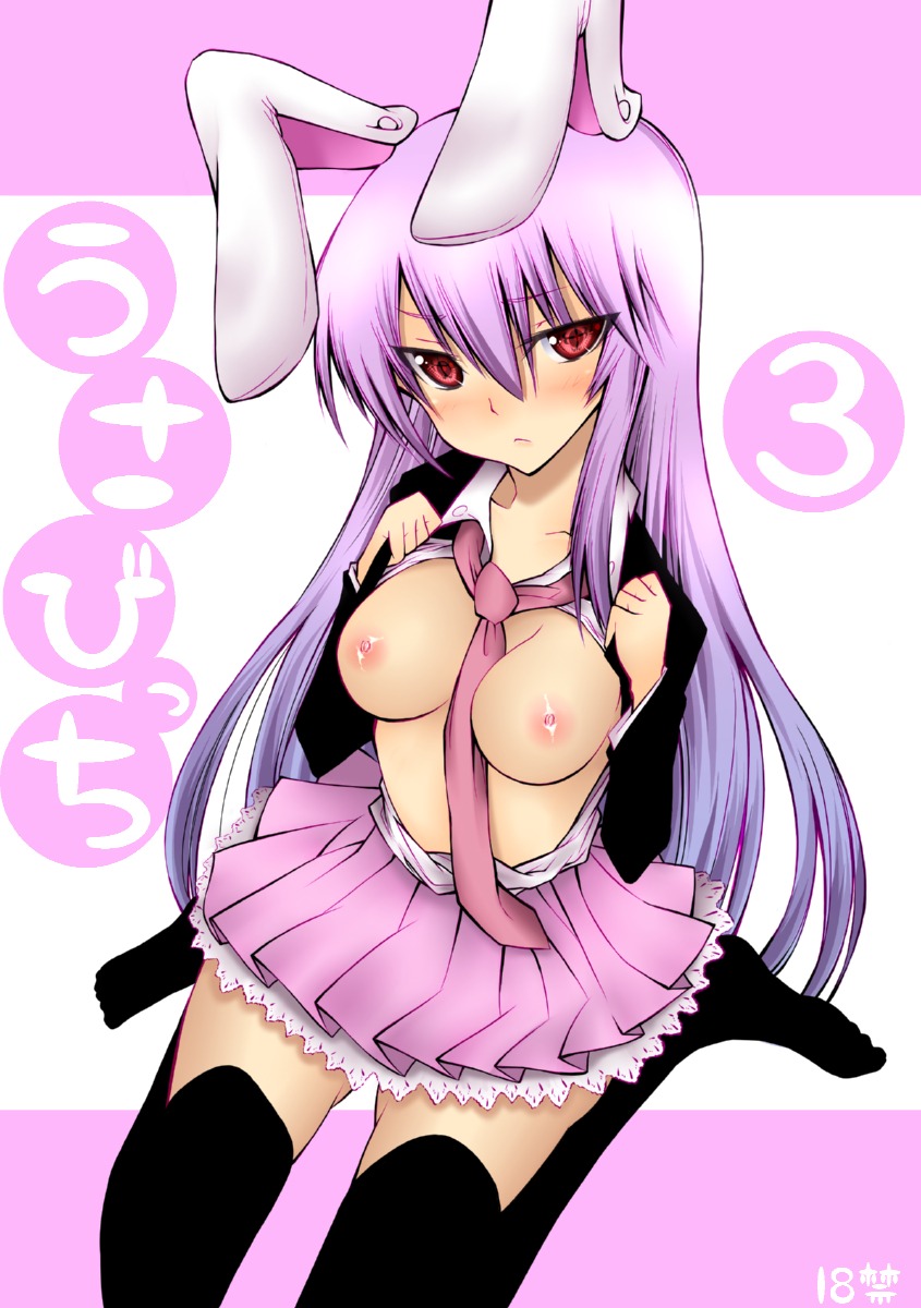 between_breasts breasts bunny_ear daive female highres necktie necktie_between_breasts nipples open_clothes open_shirt reisen_udongein_inaba rule34 shirt thighhighs touhou