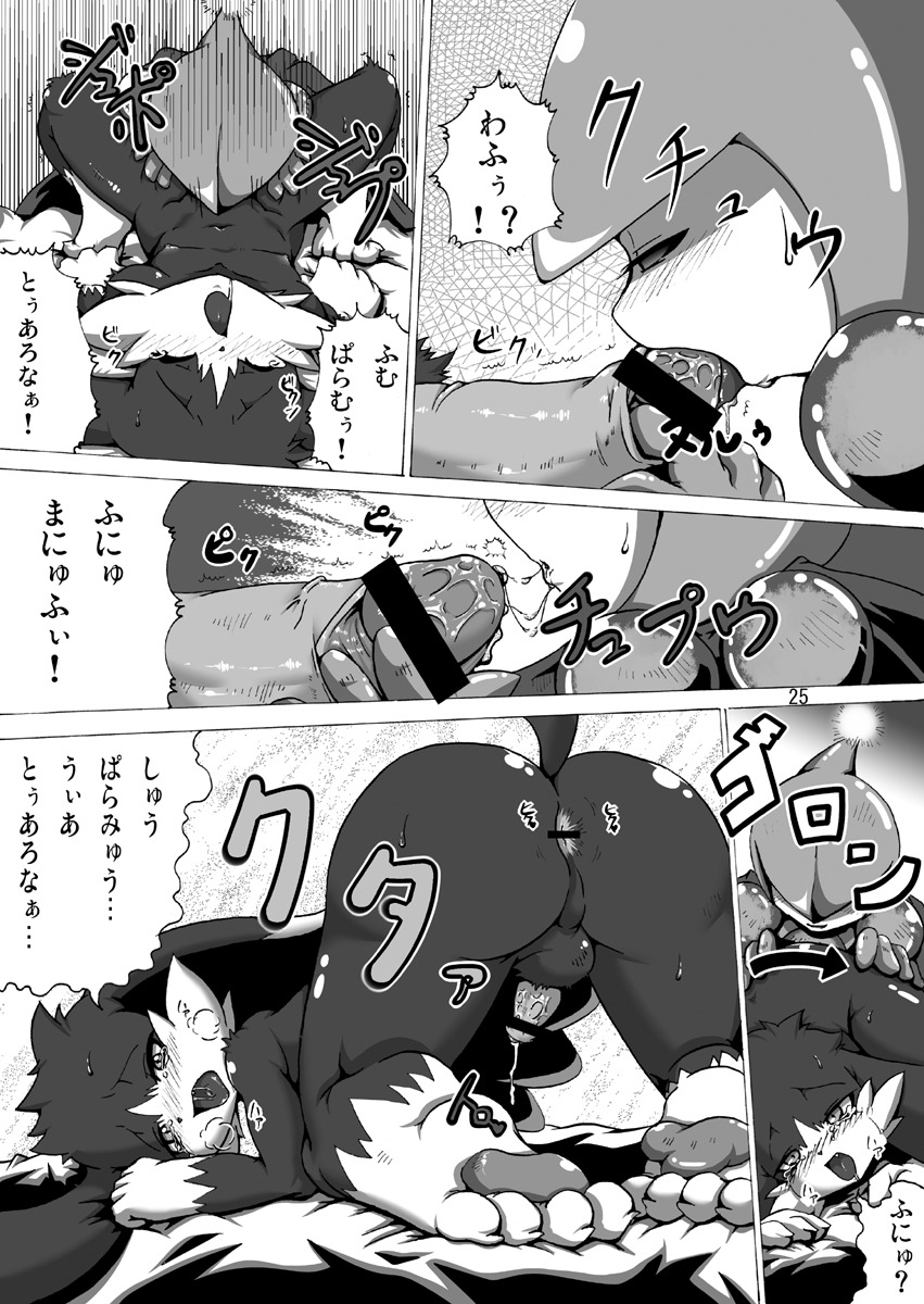 anthro bandai_namco bed blush bodily_fluids butt comic cum dialogue domestic_cat duo e621 erection felid feline felis foreskin foreskin_play furniture genital_fluids genitals greyscale hi_res huepow humanoid_genitalia humanoid_penis japanese_text klonoa klonoa_(series) licking male male/male male_penetrated male_penetrating male_penetrating_male mammal monochrome multiple_scenes nude oral penetration penis sex shaolin_bones tail tears text tongue tongue_out translation_request