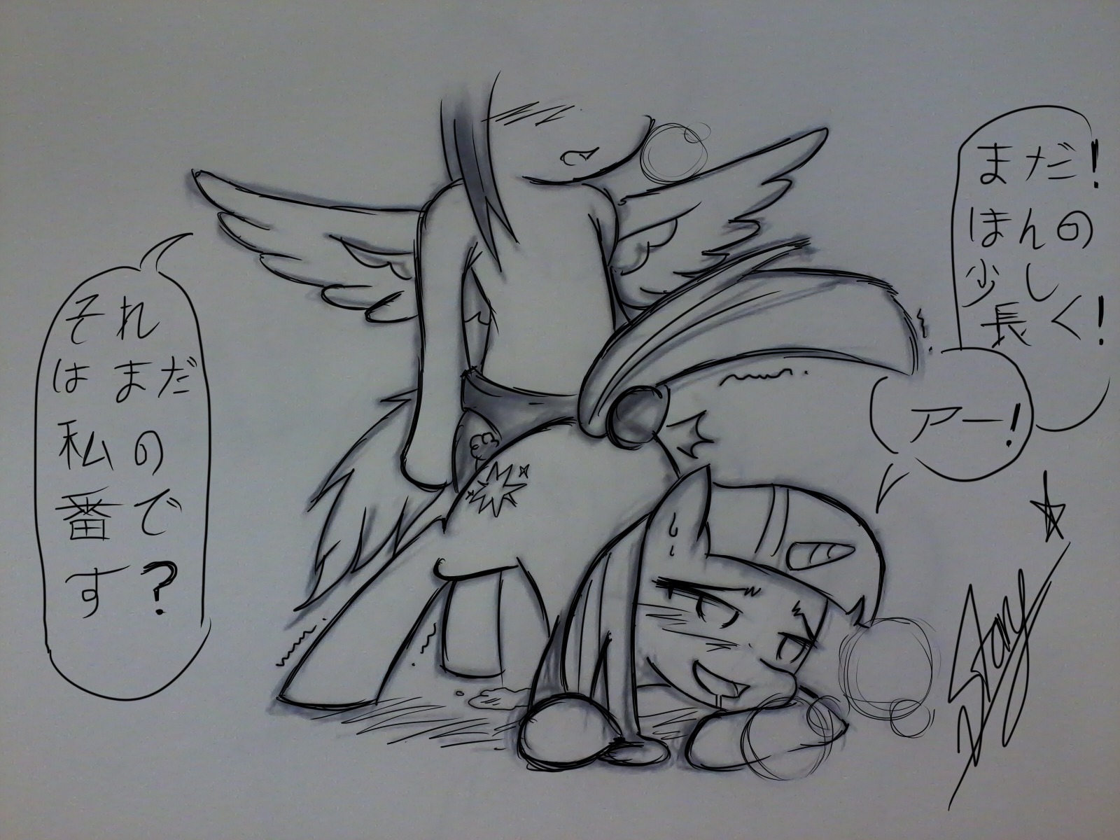 equine female feral feral_on_feral friendship_is_magic my_little_pony mythological_creature mythological_equine mythology pegasus rainbow_dash_(mlp) rule34 smooth_skin tagme twilight_sparkle_(mlp) unicorn