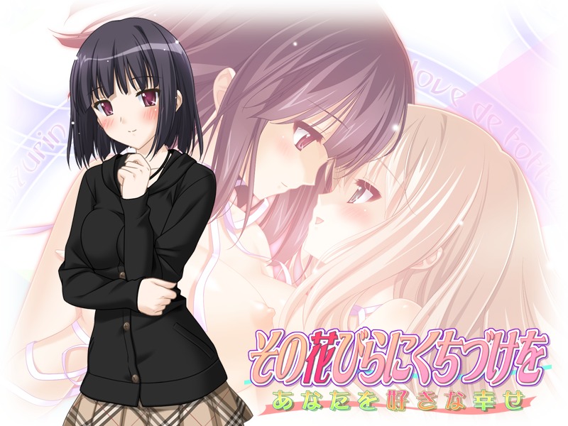 2girls black_hair blonde_hair blush cg eroge female fuguriya game_cg green_eyes kawamura_reo multiple_females multiple_girls purple_eyes rule34 sawaguchi_mai schoolgirl sono_hanabira_ni_kuchizuke_wo yuri