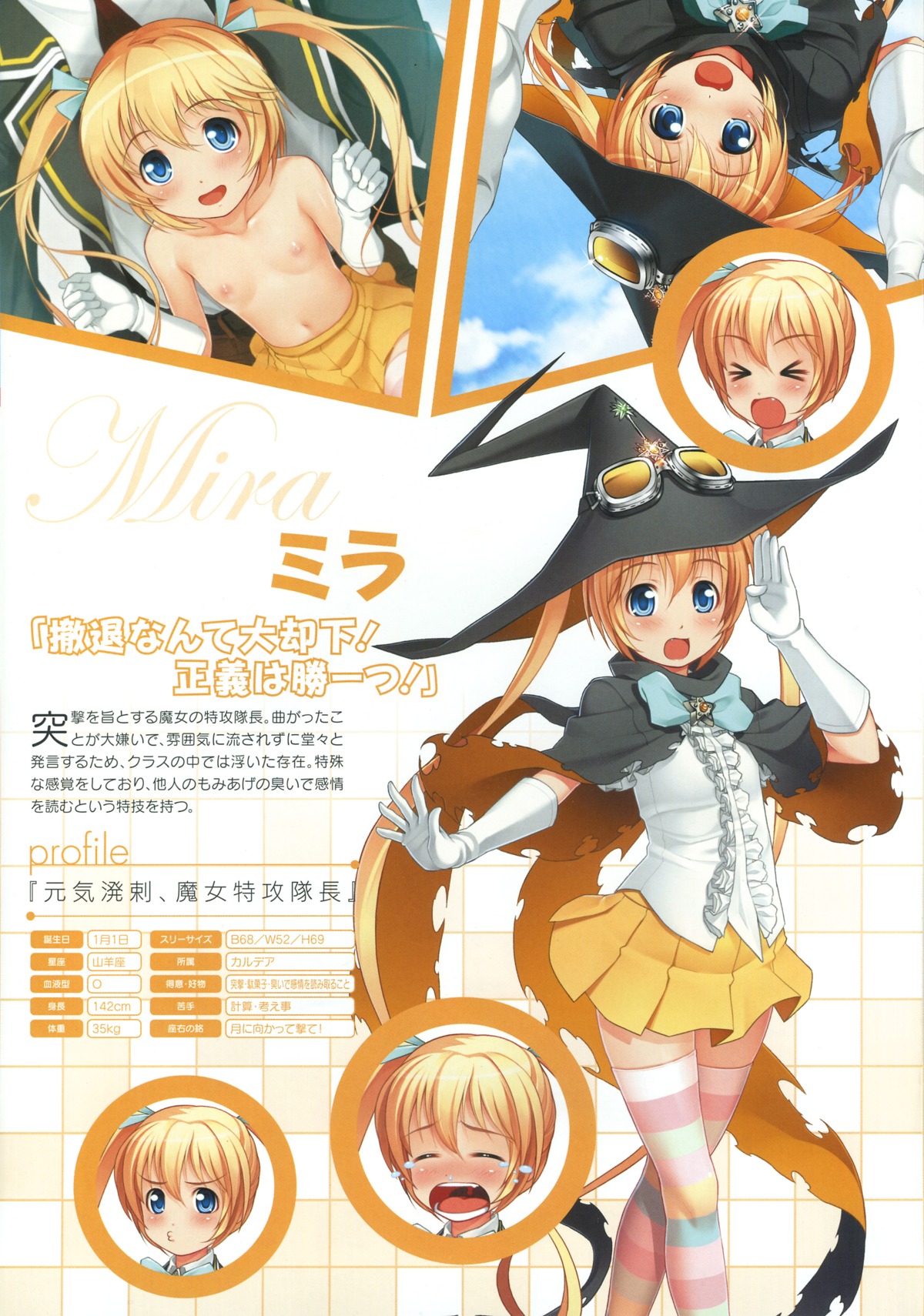 female mira_(sumaga) profile_page rule34 sumaga thighhighs tied_hair topless tsuji_santa twintails witch