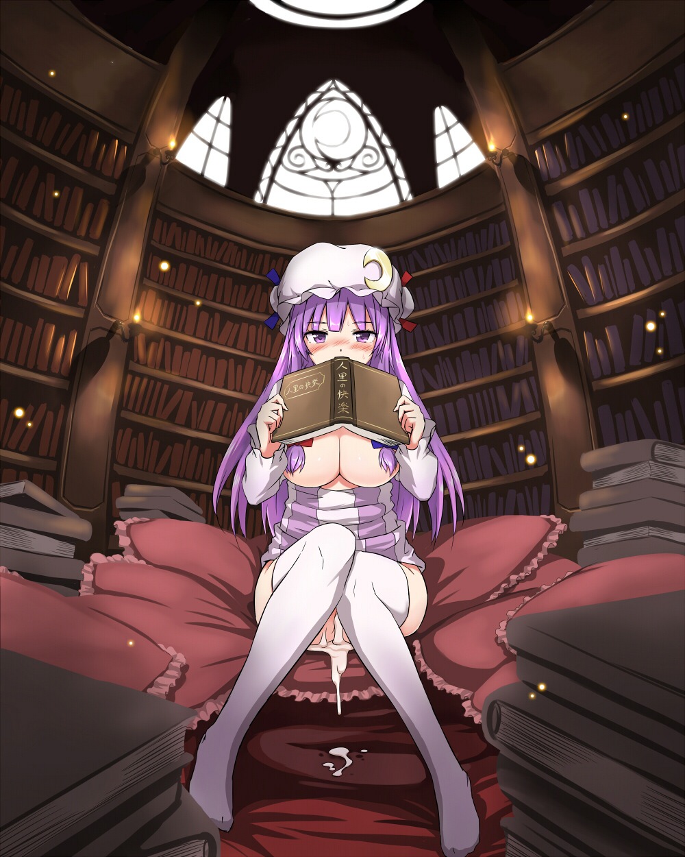 after_sex blush book book_covering_mouth bookshelf bow breasts censor_hair convenient_censoring covered_mouth covering covering_face crescent cum cum_inside cumdrip female female_only hair_over_breasts hairbow hat highres human large_breasts library long_hair looking_at_viewer patchouli_knowledge pillow purple_eyes purple_hair room rule34 sitting solo thighhighs touhou voile white_legwear zaxwu