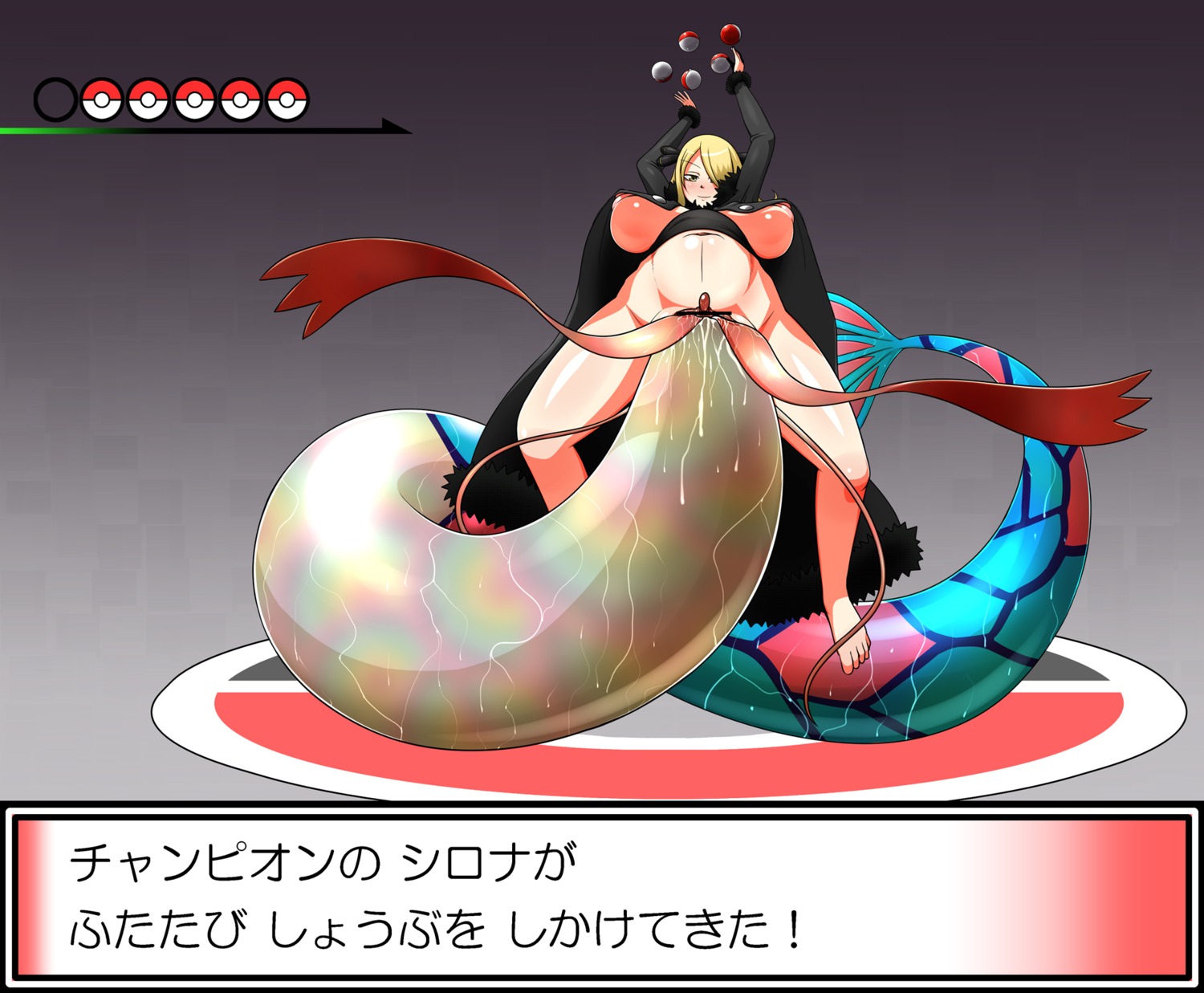 blonde_hair censored cynthia_(pokemon) female game_freak gameplay_mechanics japanese_text milotic nintendo penetration pokemon pokemon_battle pokemon_dppt pokephilia pussy qlinicx rule34 tagme text text_box vaginal_penetration
