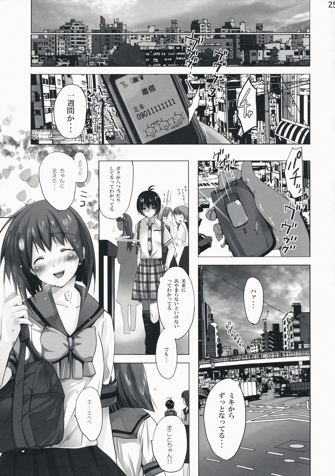 2girls female hoshii_miki idolmaster kikuchi_makoto multiple_females multiple_girls neko_neko_rank_d rule34 sex translated yuri