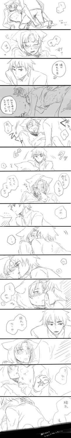 fate/stay_night fate/zero fate_(series) kariya_matou kirei_kotomine male male_focus male_only rule34 tagme yaoi