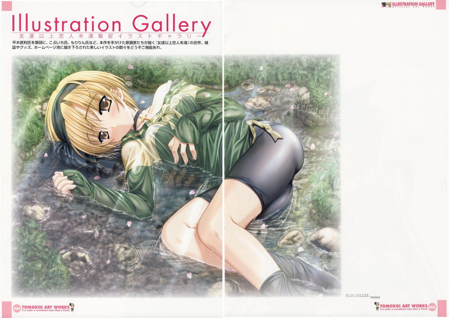 female meiko_tachibana rule34 snow_(game) studio_mebius tagme