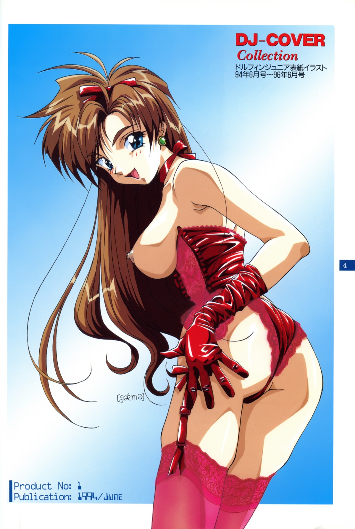 1990s 1994 1girls 20th_century ass breasts brown_hair female female_only long_hair nipples rule34 smile solo standing suzuki_gamma tagme