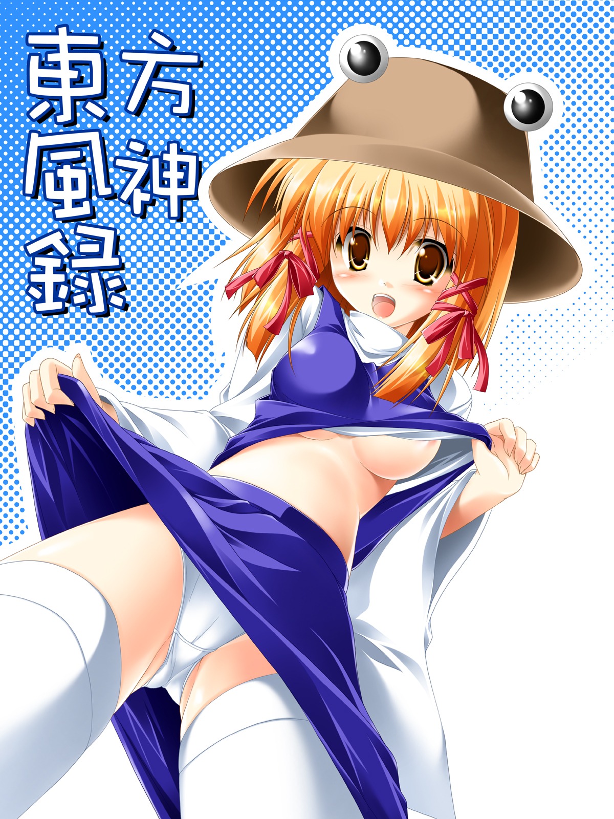 1girls areola areolae blonde_hair breasts cameltoe eyes female hair_ribbon hair_ribbons hat highres kamiya_tomoe midriff panties pussy ribbon ribbons rule34 shirt_lift short_hair skirt skirt_lift solo suwako_moriya thighhighs touhou underboob underwear white_panties yellow_eyes
