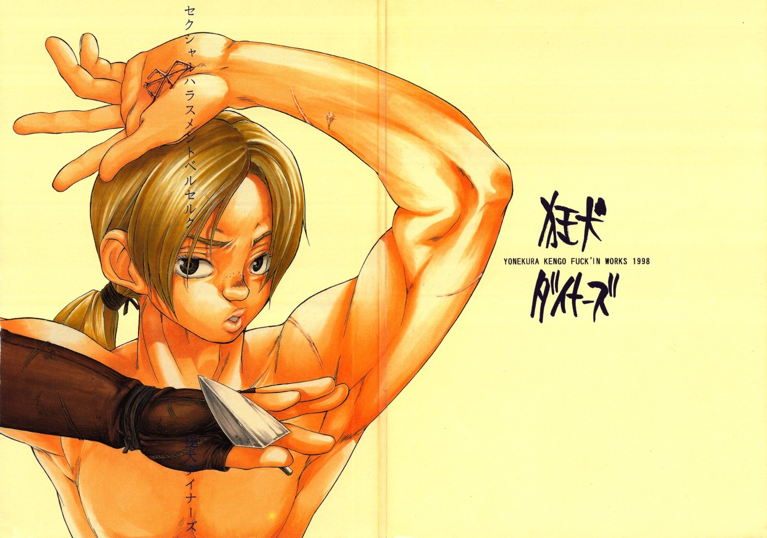 berserk comic judeau male male_only rule34 solo tagme