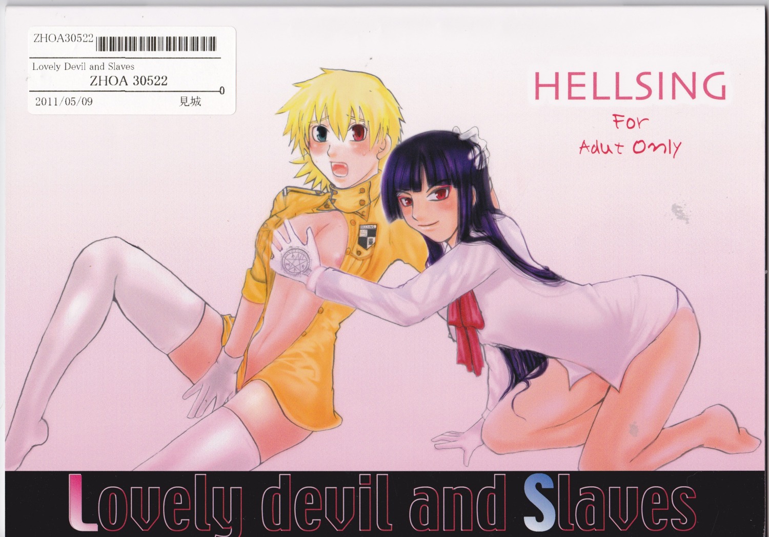 2girls alucard_(hellsing) canon_genderswap comic female girlycard hellsing rule34 rule_63 seras_victoria vampire yuri