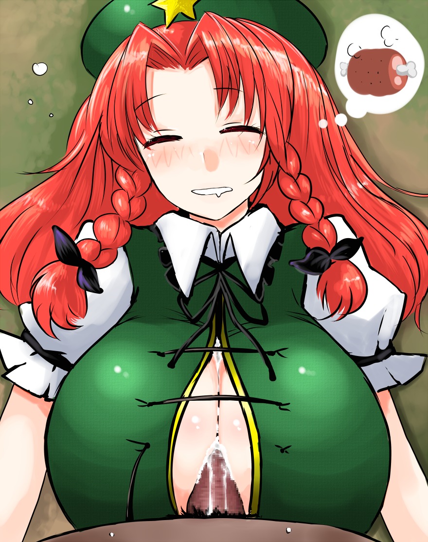 blush breasts censored cleavage cum cum_on_body cum_on_breasts cum_on_upper_body dark-skinned_male dark_skin female han64 han_(jackpot) hong_meiling huge_breasts long_hair male paizuri paizuri_under_clothes penis rape red_hair rule34 sleeping touhou
