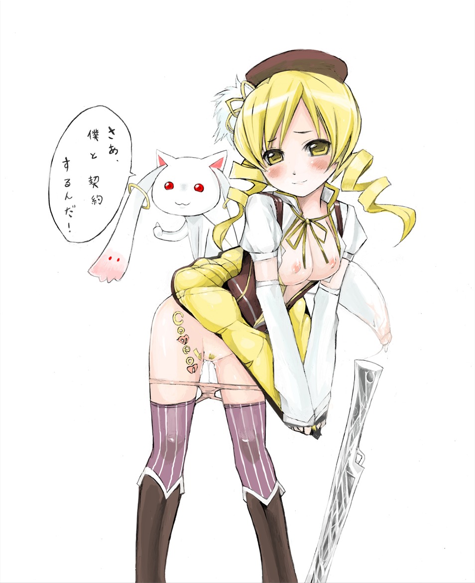 beret big_breasts blonde_hair blush boots breasts detached_sleeves drill_hair english female fingerless_gloves gloves gun hat kyuubee large_breasts magical_girl mahou_shoujo_madoka_magica nipples panties pleated_skirt pubic_hair puffy_sleeves pussy pussy_juice rule34 simple_background skirt skirt_pull smile thighhighs tomoe_mami translated twin_drills uncensored underwear vertical-striped_legwear vertical_stripes weapon yellow_eyes