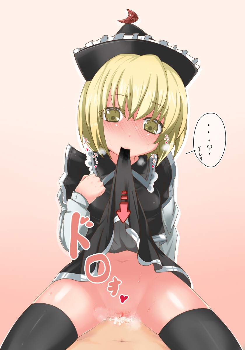 female lunasa_prismriver rule34 tagme touhou