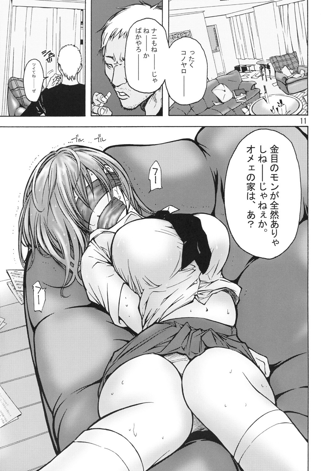 blindfold bondage breasts comic female gag gagged highres huge_breasts manga monochrome panties rule34 takebayashi_hiroki tape tape_gag translated underwear