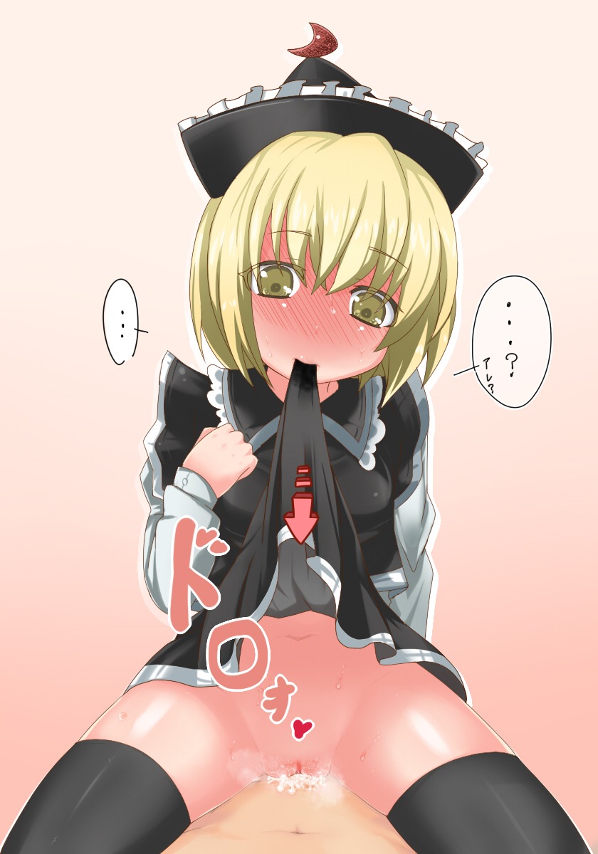 female lunasa_prismriver rule34 tagme touhou