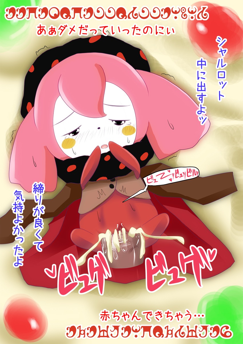 charlotte_(madoka_magica) female mahou_shoujo_madoka_magica rule34 tagme