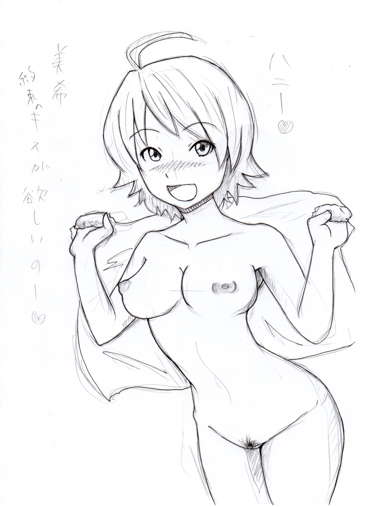 female hoshii_miki idolmaster rule34 tagme