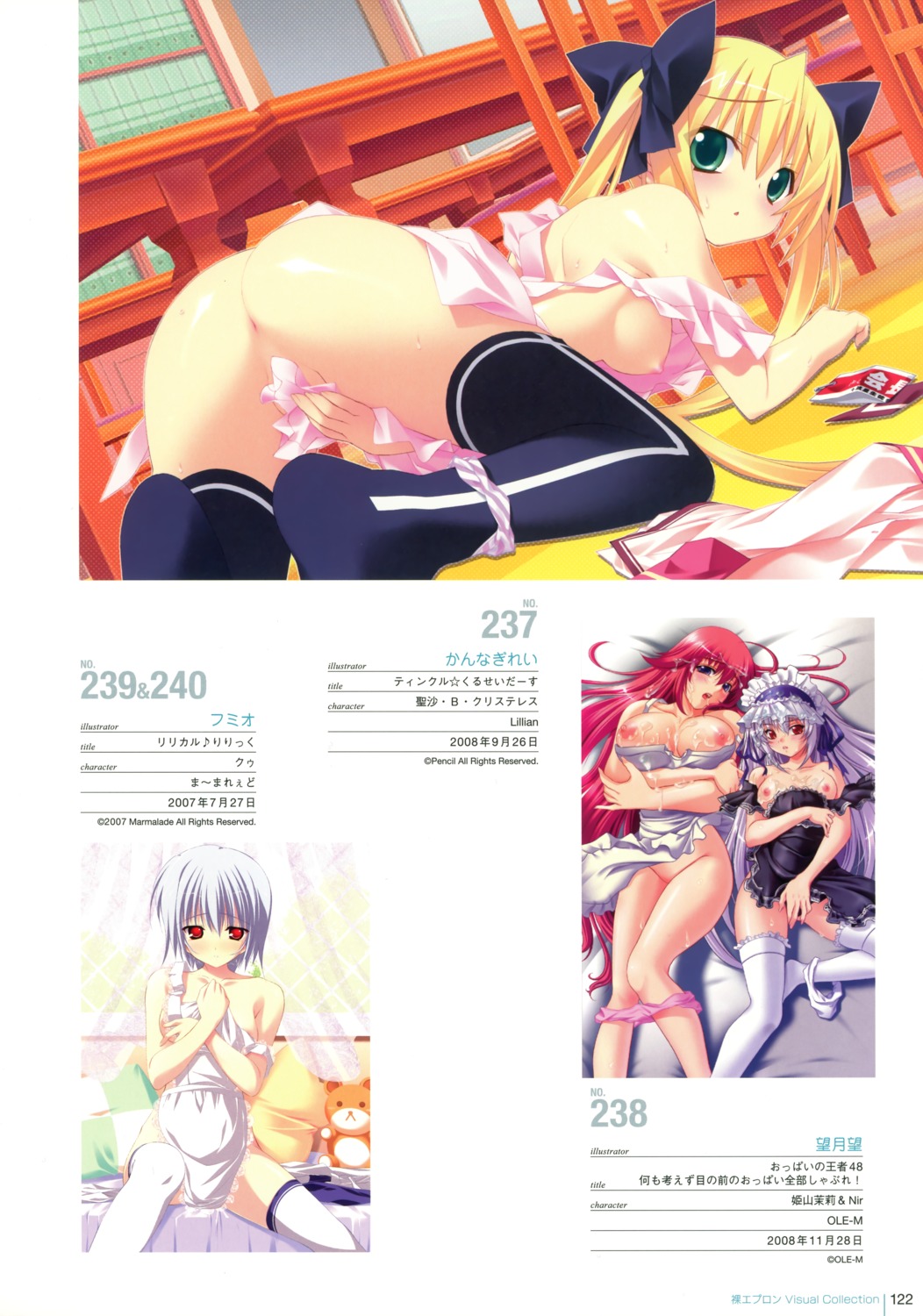 ass breasts cum female fumio kannagi_rei kuu_(lyrical_lyric) lyrical_lyric misa_brigitta_cristelis mochizuki_nozomu naked_apron nipples oppai_no_ouja_48 panty_pull rule34 thighhighs twinkle_crusaders