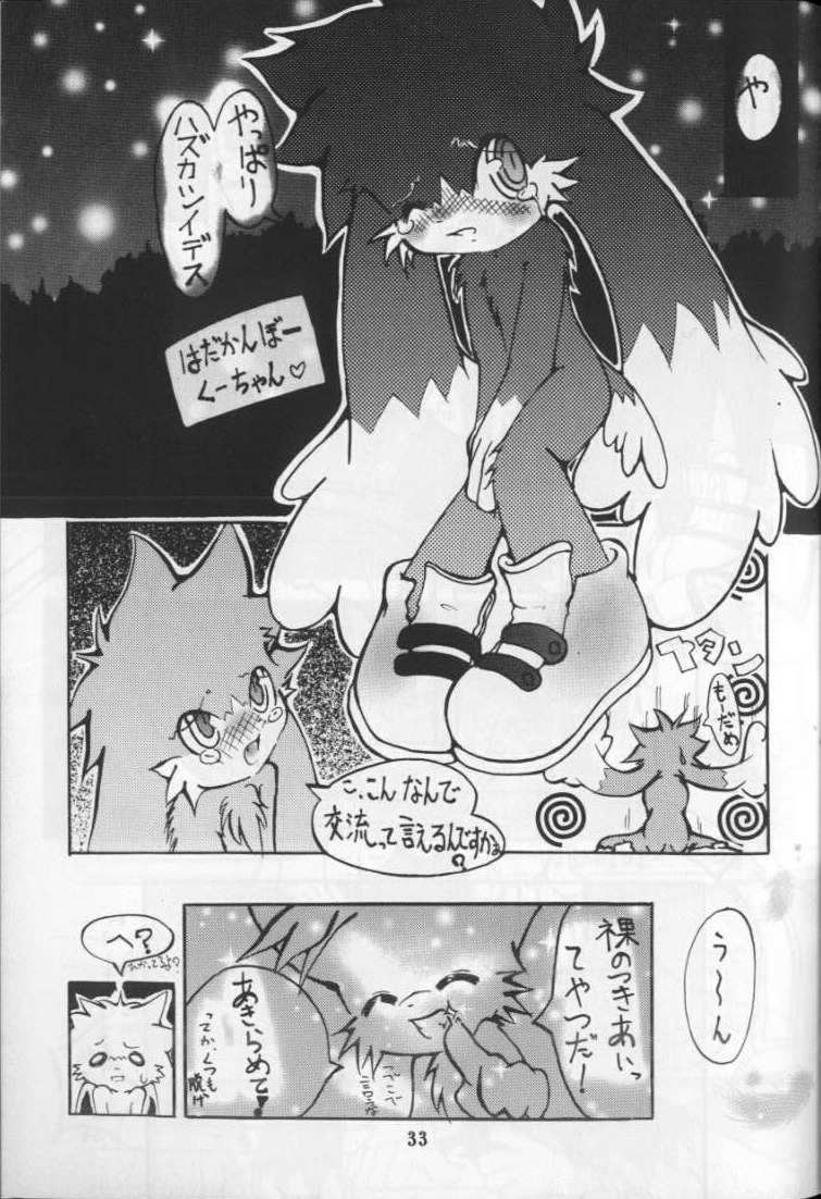 anthro comic crossover furry klonoa klonoa_(series) male male_only monochrome rule34 sega sonic_(series) straight_hair tails tails_the_fox
