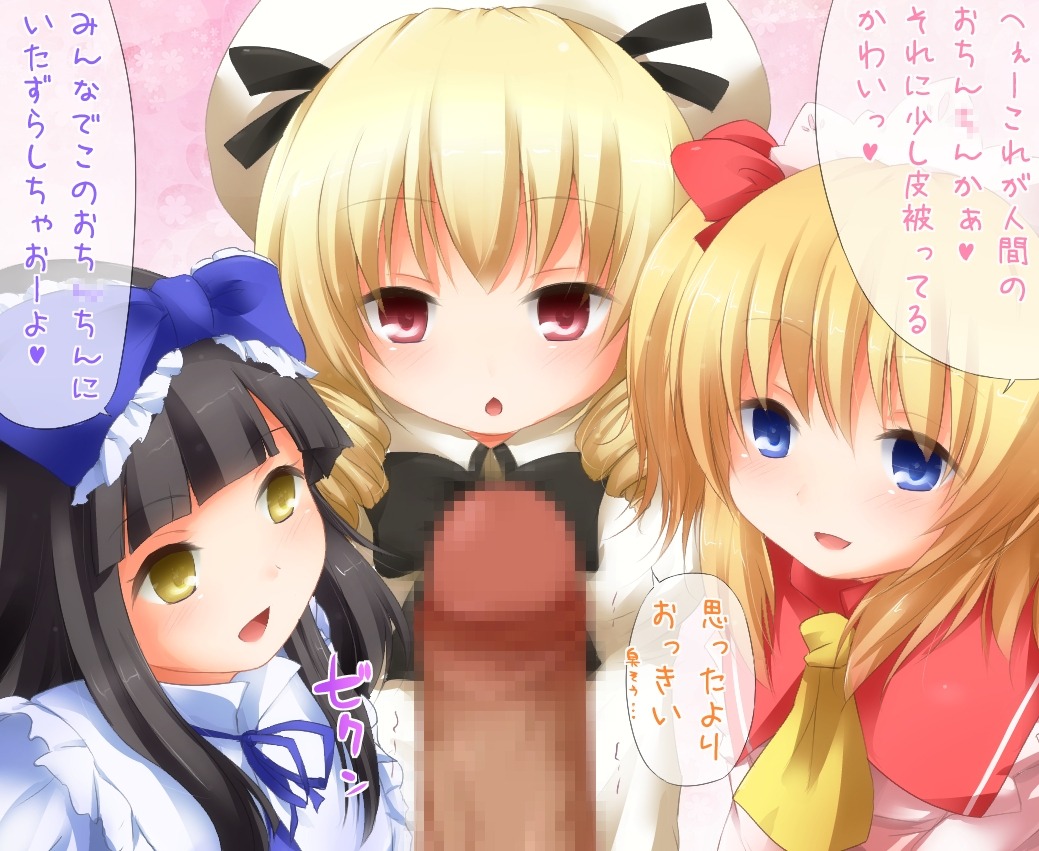 censored censored_penis female luna_child male penis rule34 star_sapphire_(touhou) sunny_milk tagme touhou