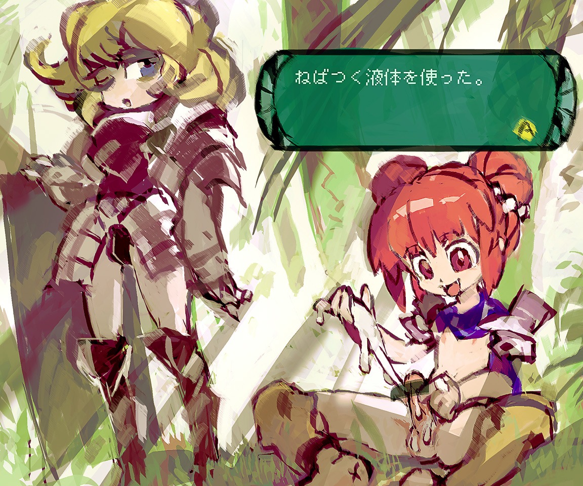 clothing cum dark_hunter etrian_odyssey female rule34 tagme translation_request