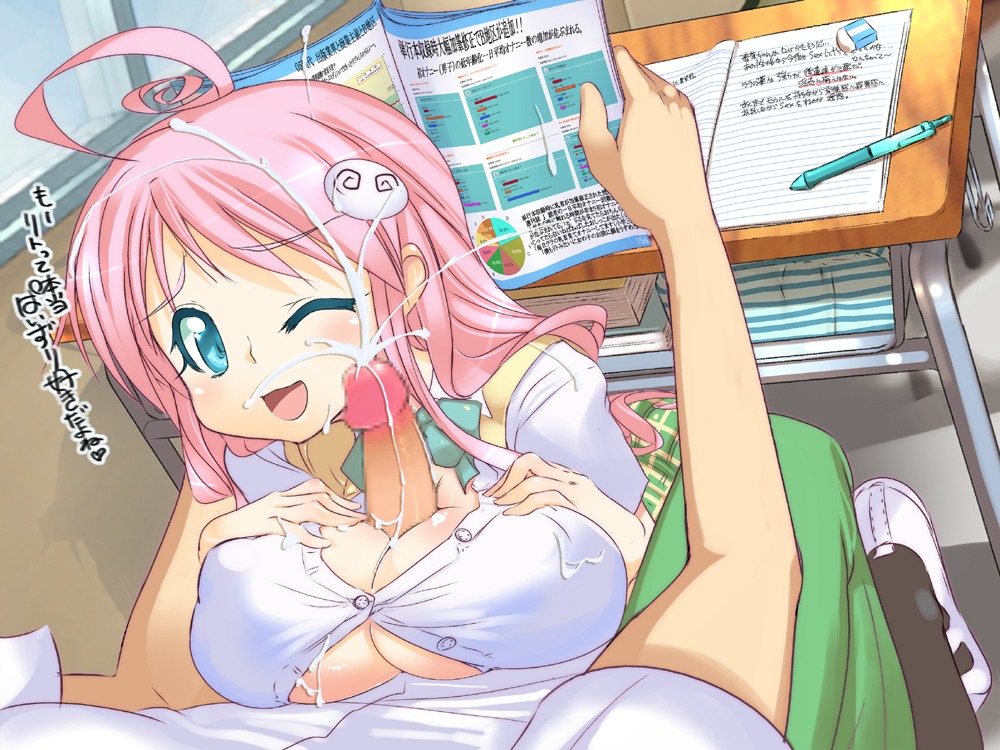 a-walk blue_eyes book breast_squeeze breasts censored classroom cleavage clothed_sex clothing cum desk dialogue ejaculation female fujishima-01 fujishima-sei_ichi-gou fujishima_sei1go happy_sex huge_breasts human japanese_text lala_satalin_deviluke large_breasts long_hair male paizuri paizuri_under_clothes peke penis pink_hair rule34 school school_desk school_uniform seifuku serafuku sneaky straight text titfuck to_love-ru translated under_the_table yuuki_rito