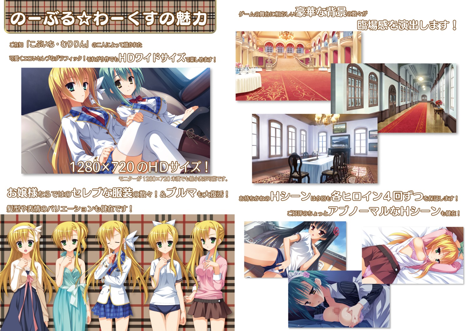 breasts buruma censored female gym_uniform kanemoto_akari kobuichi masamune_shizuru muririn nipples noble_works paizuri panties pantyhose rule34 school_uniform thighhighs tsukiyama_sena yuzu-soft