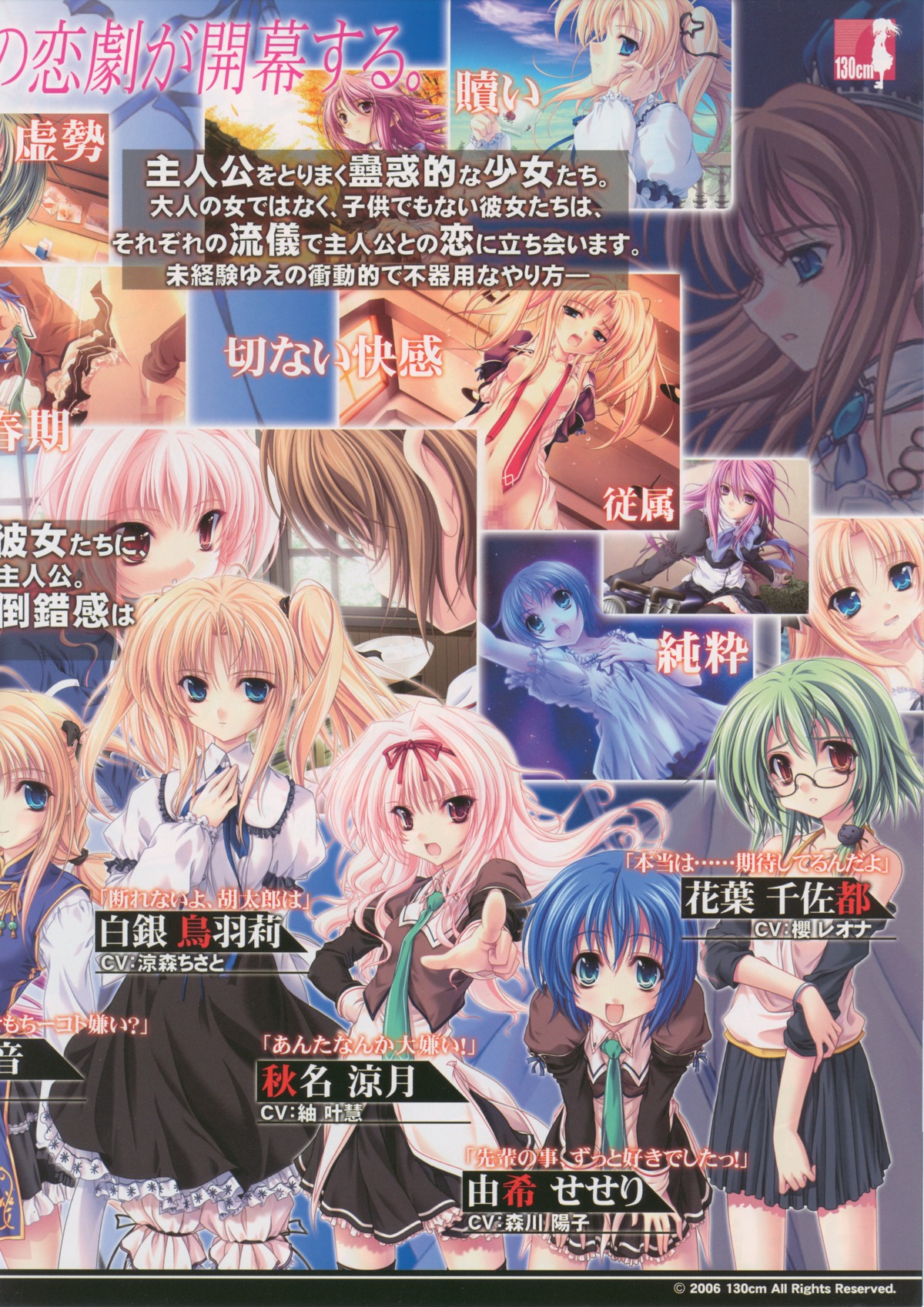 female kanojo-tachi_no_ryuugi miyama-zero rule34 sex tagme