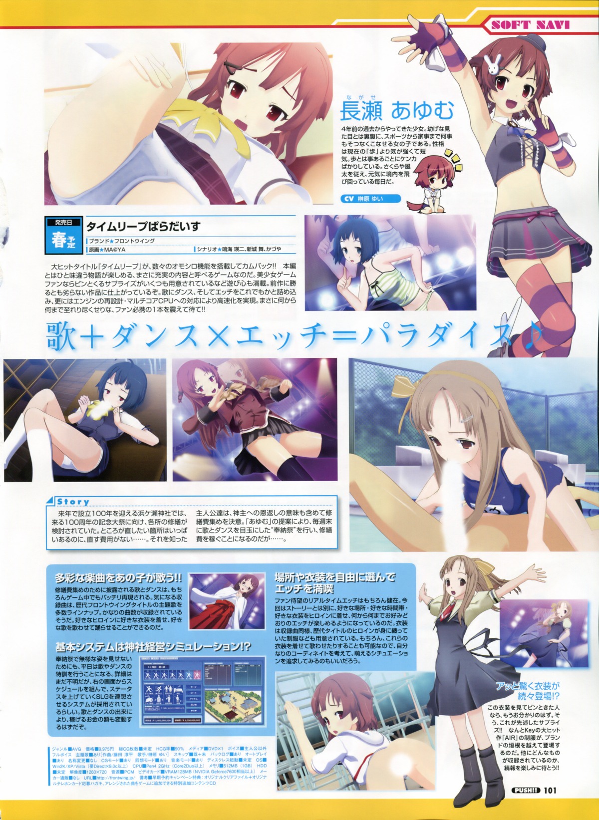 censored cg male penis rule34 tagme timeleap