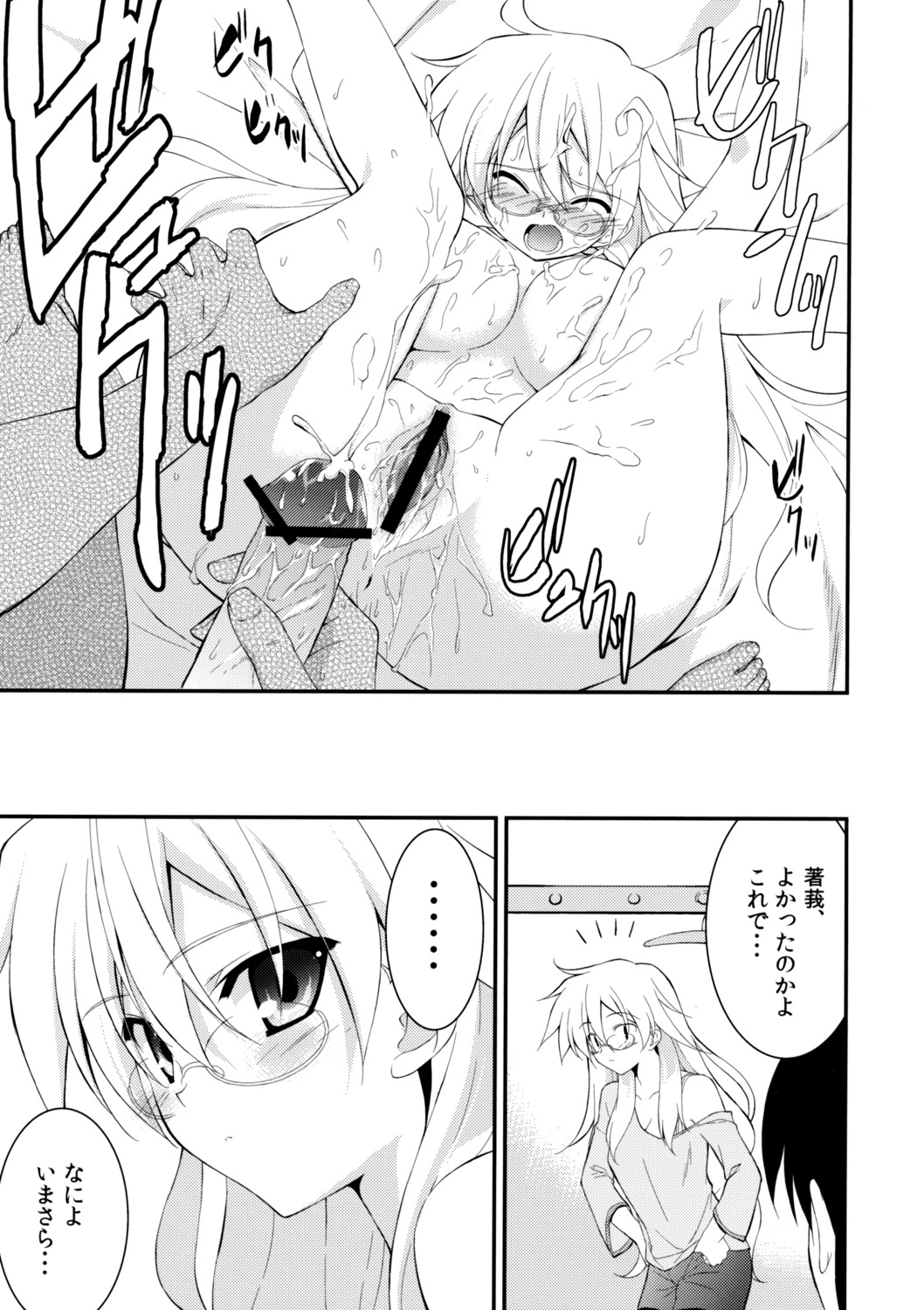 censored female rule34 tagme