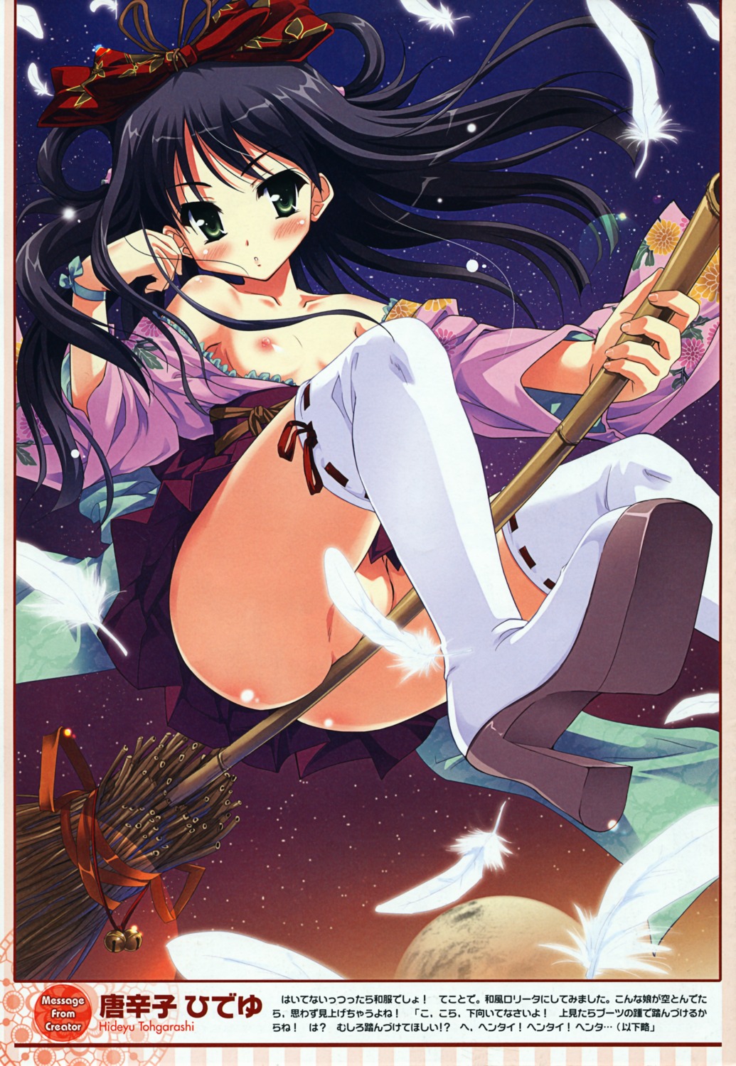 female nipples nopan open_clothes open_shirt oppai pointy_chin rule34 shirt thighhighs tougarashi_hideyu witch