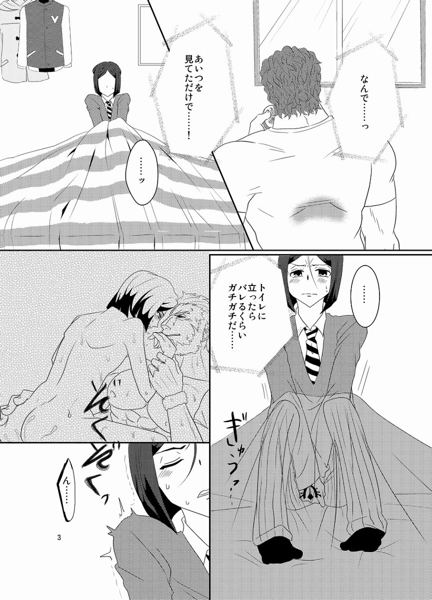 fate/zero fate_(series) iskander male male_only rider rule34 tagme waver_velvet yaoi