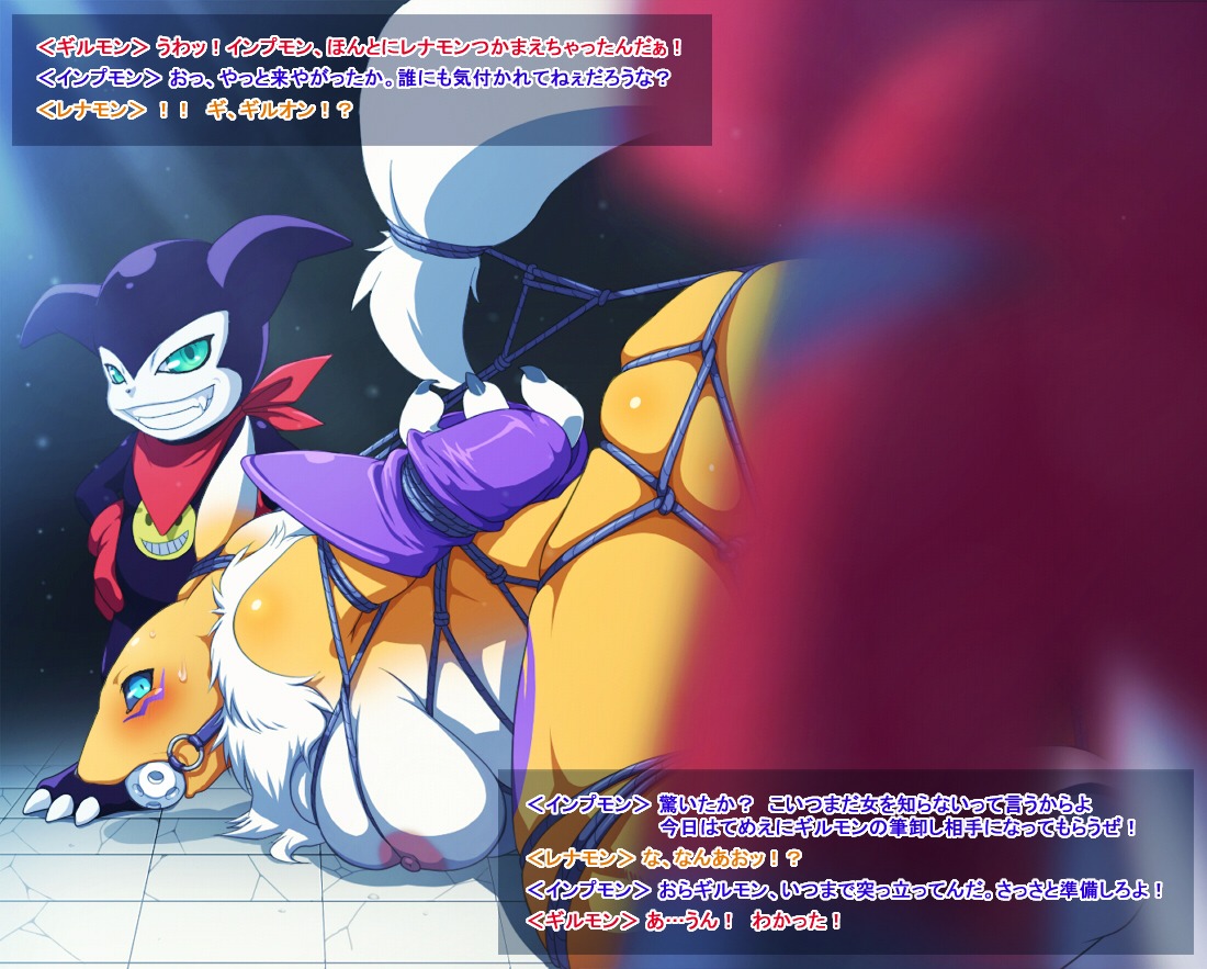 68_(artist) anthro ball_gag bandai_namco bdsm black_nose blue_sclera blush bondage bound breasts breathable_gag canid canine censored convenient_censorship countershade_face countershade_torso countershading dialogue digimon digimon_(species) dominant duo_focus e621 female forced fur gag gagged genitals group guilmon hands_behind_back imminent_rape imminent_sex impmon japanese_text larger_female lying male mammal multicolored_body multicolored_fur nipples nude on_front renamon restraints rope rope_bondage scalie shortstack shortstack_male size_difference standing submissive tail tail_bondage tail_tied text translated two_doms_one_sub two_tone_body two_tone_fur vulva white_body white_countershading white_fur yellow_body yellow_fur