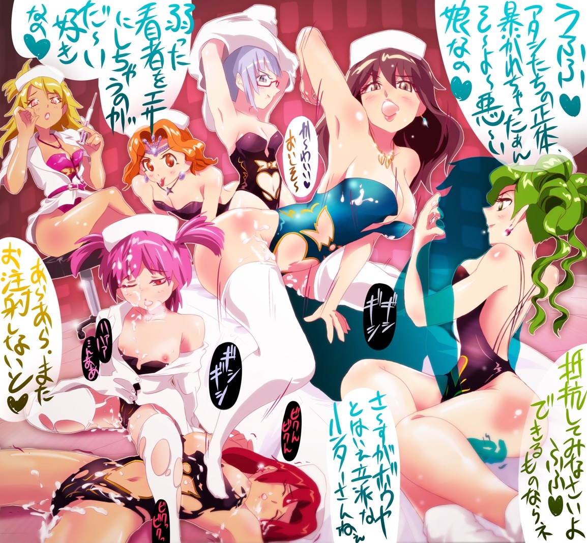 6+girls 7girls blush breasts character_request cleavage cum female flat_chest glasses multiple_females multiple_girls nipples nurse rule34 smile