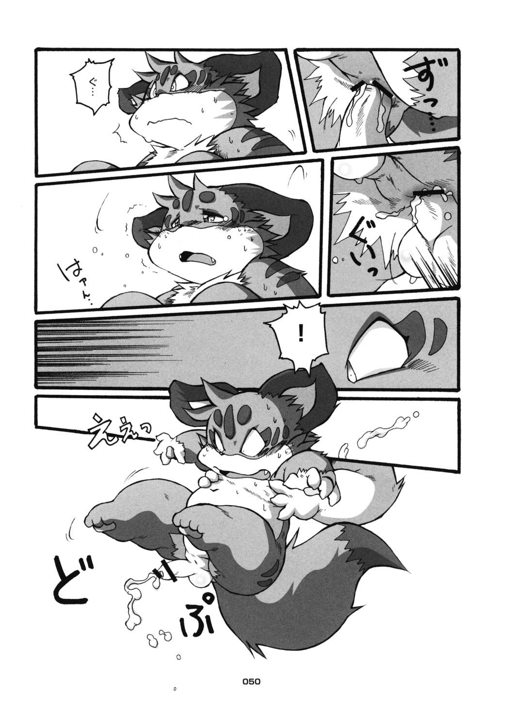 black_and_white chibineco comic furry furry_only gay haru male monochrome no_humans rule34 shinobu tail translation_request