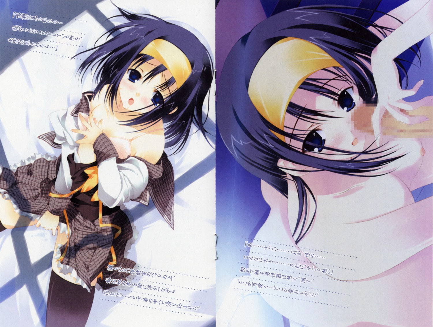 female kannaduki_nemu rule34 school_heart's tagme