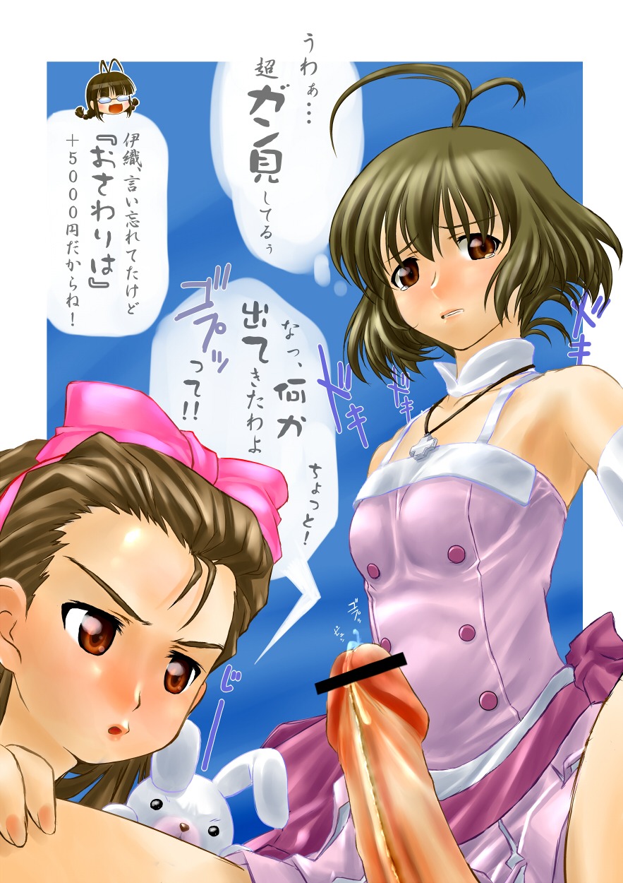1boy 1girls akizuki_ritsuko akizuki_ryou androgynous censored crossdressing crossdressing_male female femboy girly human idolmaster male minase_iori rule34 tagme trap