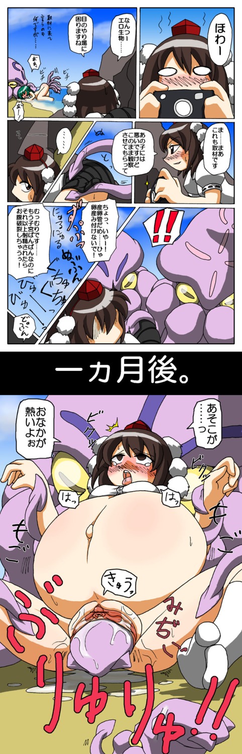 2d 2girls 3boys ahe_gao artist_request beach belly belly_button birth blush brown_eyes brown_hair clitoris clothing comic female highres hyper hyper_belly japanese_text light-skinned_female light_skin m_legs male popped_navel pregnant pregnant_female pussy rule34 sea seaside shameimaru_aya skirt socks squid tagme tears tentacle touhou translation_request