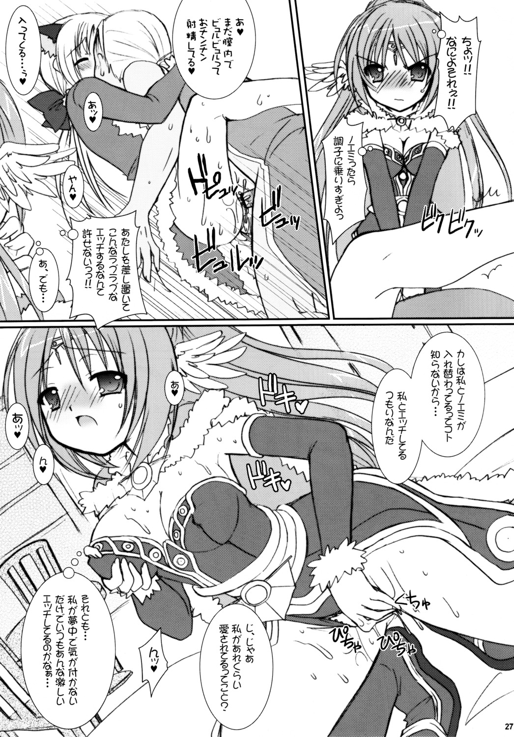 alto_seneka female monochrome rule34 rusty_soul tagme venom