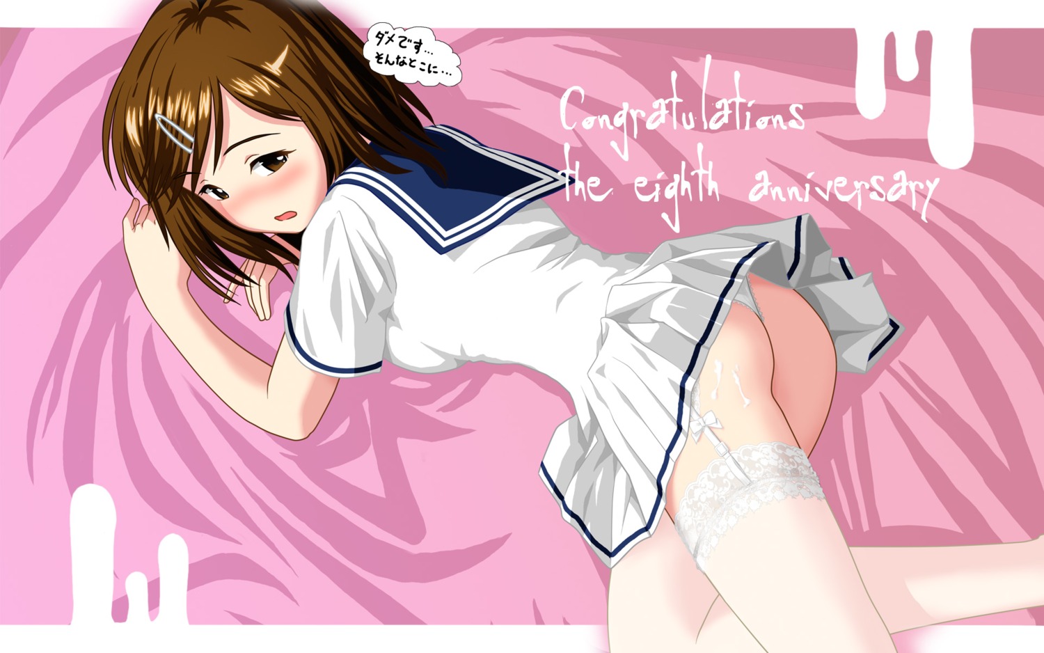 ass cream female garter_belt kenkou_zenrakei_suieibu_umishou panties ponnetsu rule34 school_uniform shizuoka_mirei stockings thighhighs umisho wallpaper