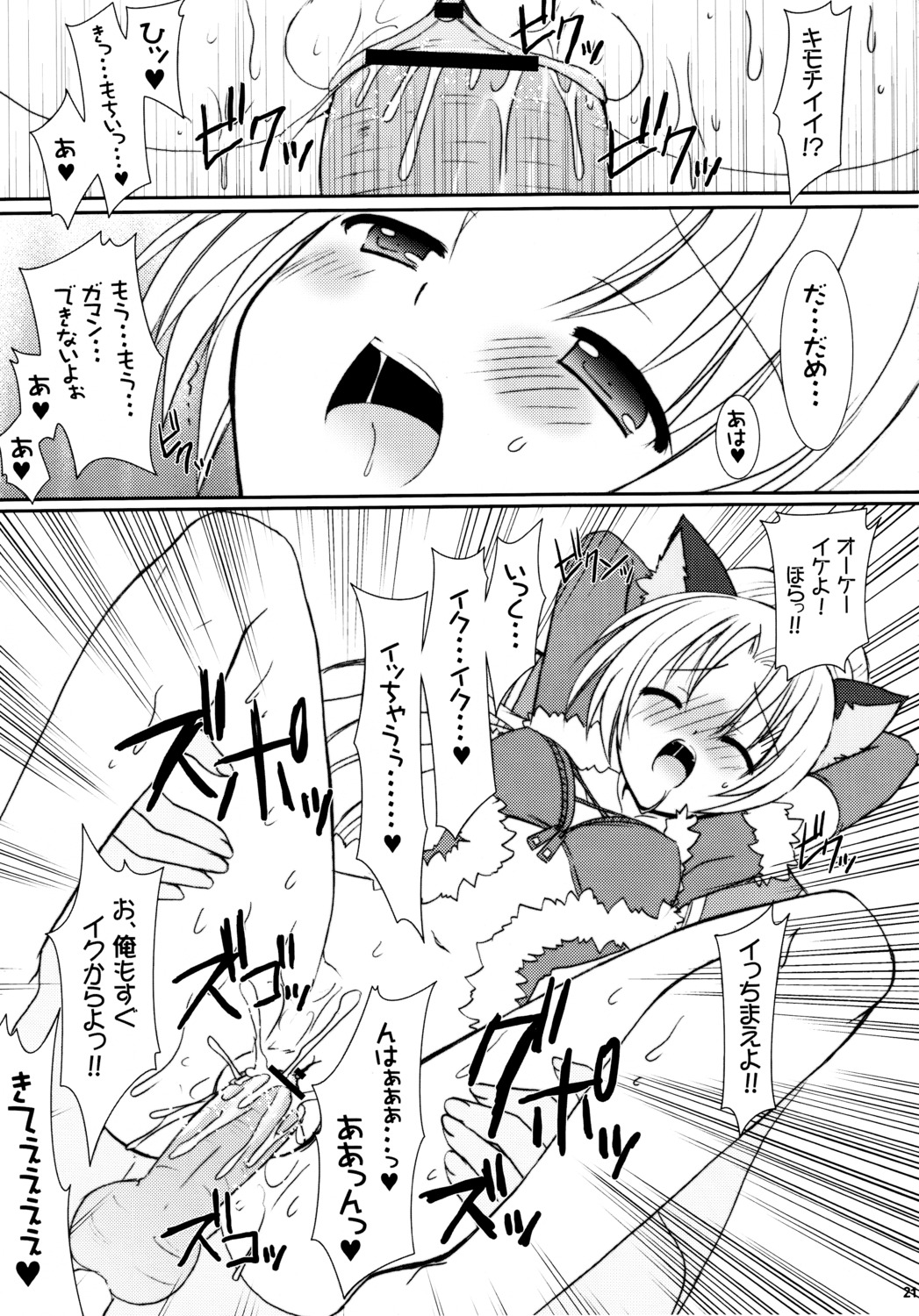 alto_seneka female monochrome rule34 rusty_soul tagme venom
