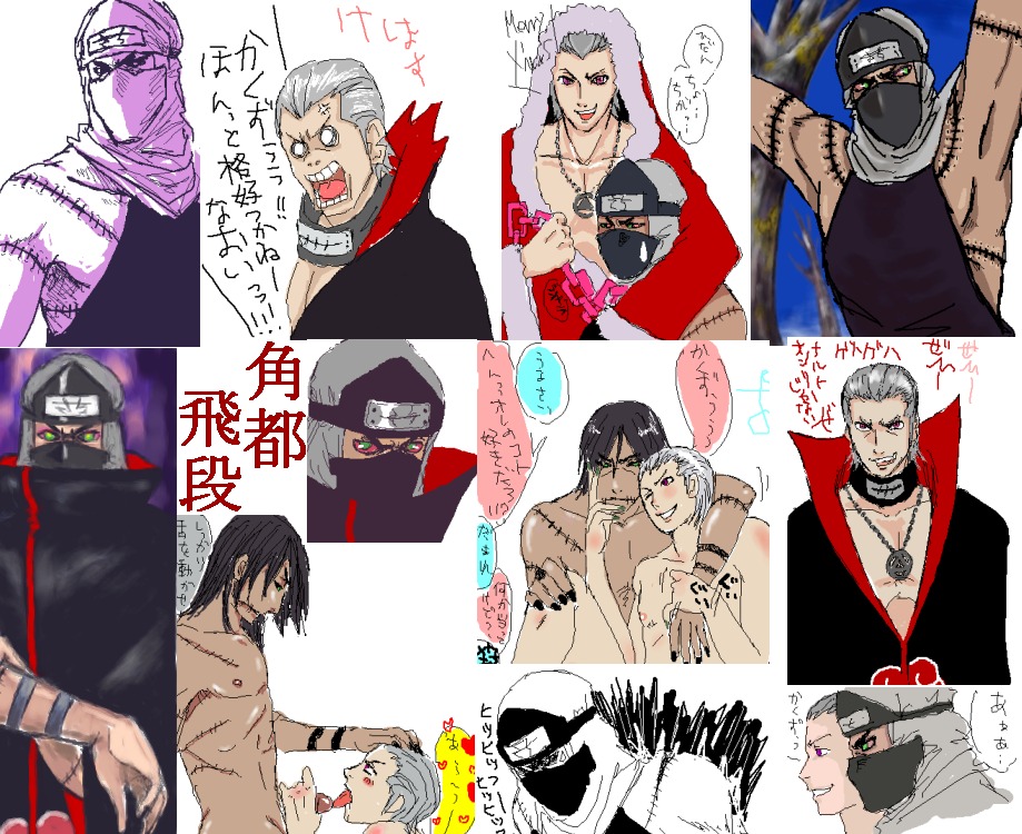 hidan kakuzu male multiple_males naruto naruto_(series) rule34 yaoi