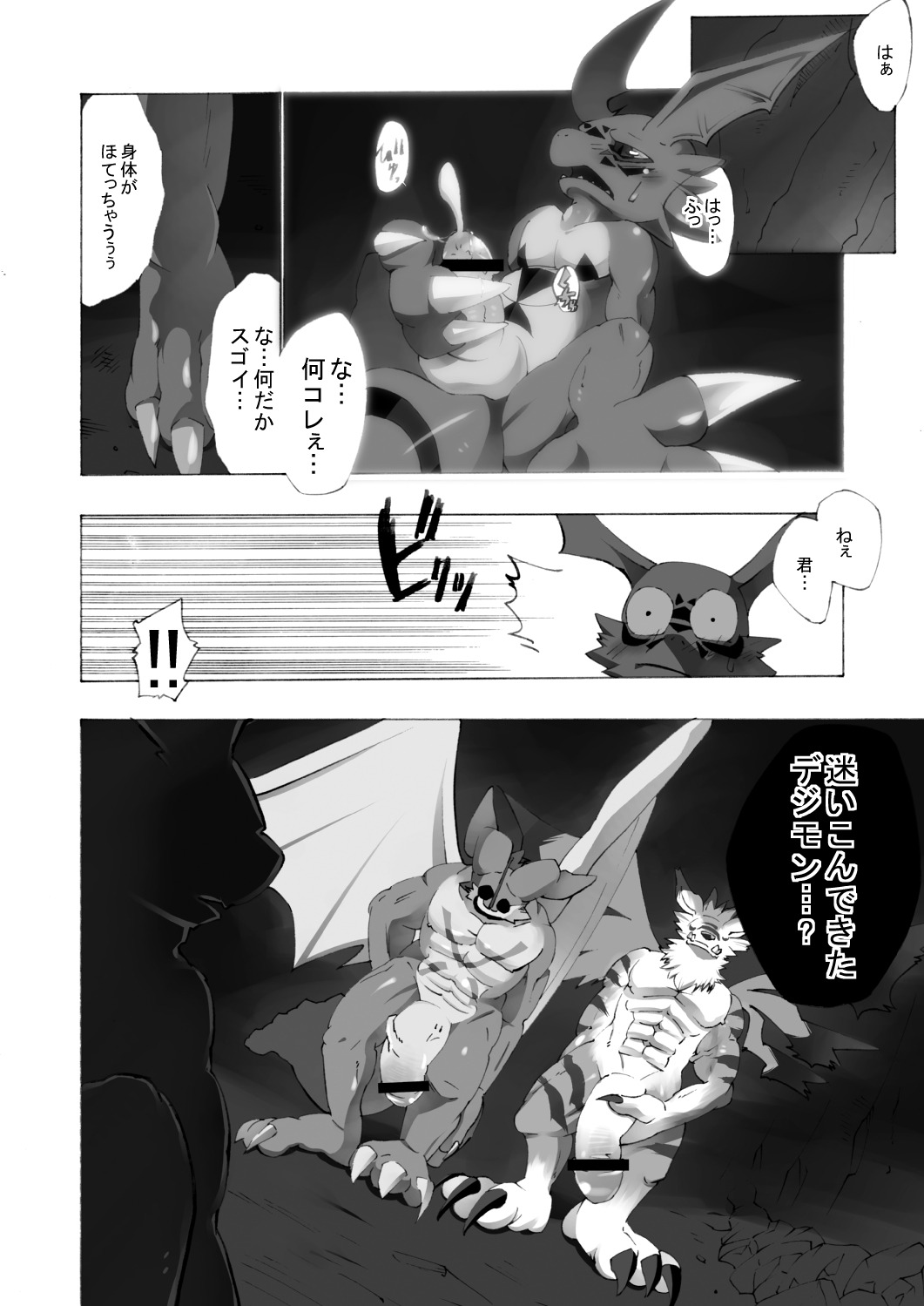 anthro arousal_hazard bandai_namco big_penis canid canine caught_in_the_act caught_masturbating comic dialogue digimon digimon_(species) digital_hazard e621 erection exveemon flaccid genitals greyscale group guilmon hatake hi_res inverted_zero_unit japanese_text male male/male mammal markings masturbation monochrome multiple_scenes muscular penile penile_masturbation penis scalie symbol text translated weregarurumon zero_unit