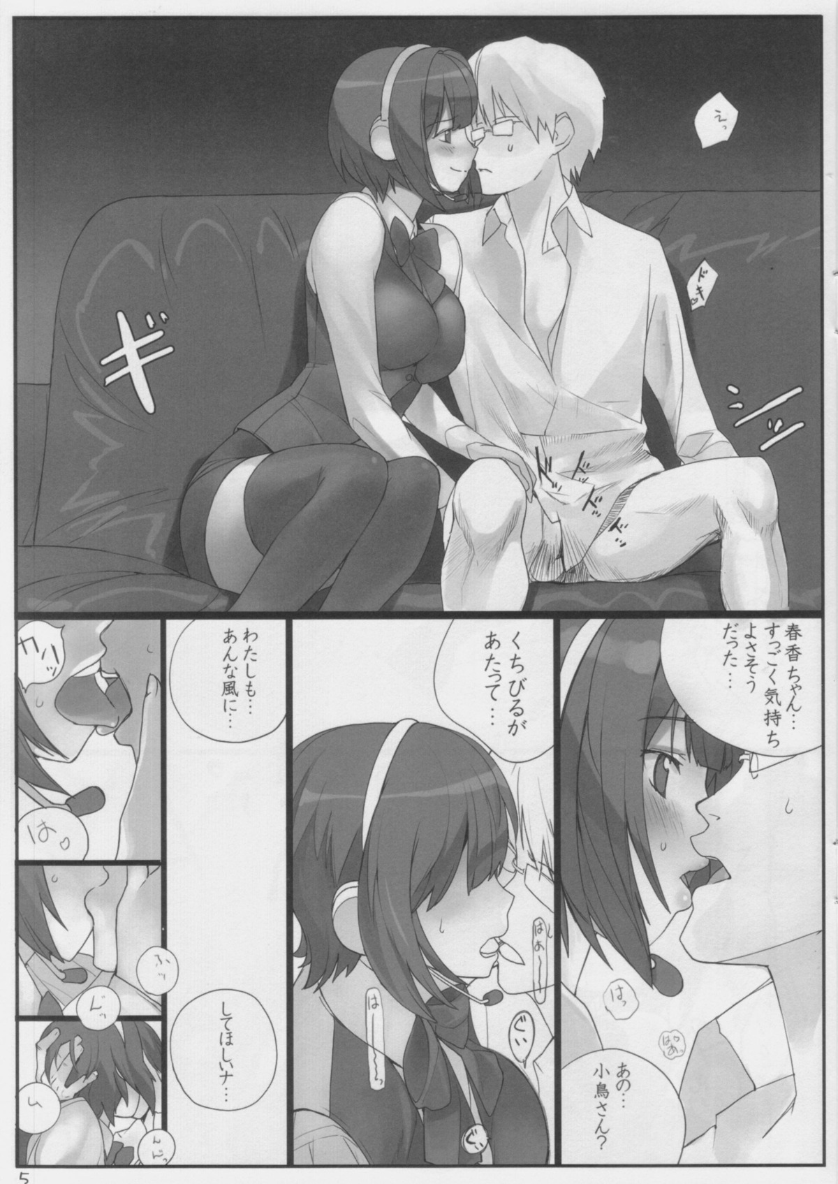 female high_resolution idolmaster initial-g kissing monochrome otonashi_kotori rule34 thighhighs