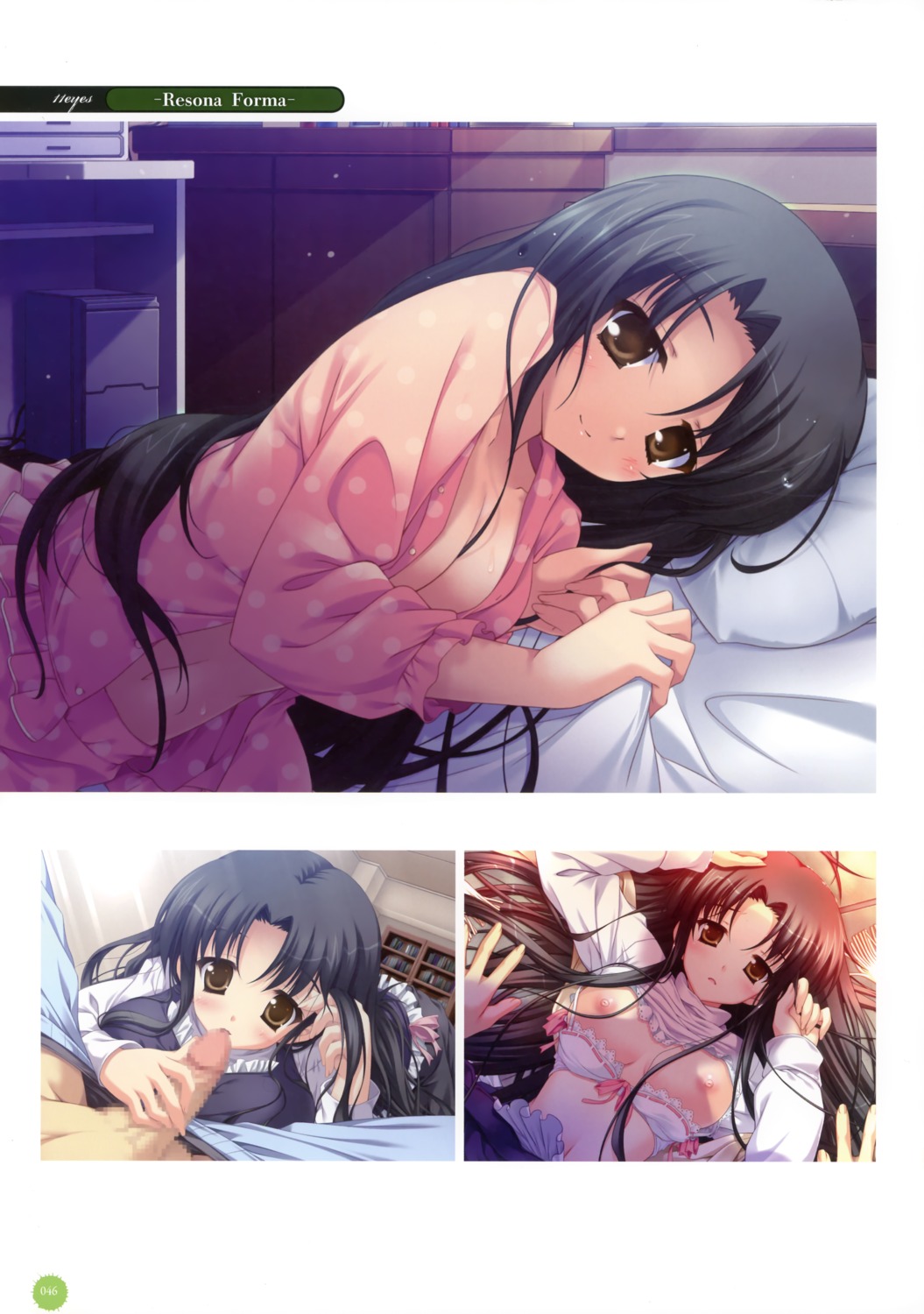 11_eyes bra breasts censored fellatio female male multi_eye nipples oral ozawa_yuu pajama penis rule34 shirt_lift tachibana_kukuri