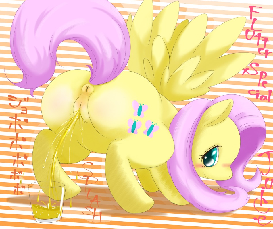 anus blush bodily_fluids butt cutie_mark e621 equid equine feathered_wings feathers female female_peeing feral fluttershy_(mlp) friendship_is_magic fur genital_fluids genitals glass hair hasbro long_hair looking_back mammal my_little_pony mythological_creature mythological_equine mythology peeing peeing_into_container peeing_into_cup pegasus pink_hair smile solo suvaru teal_eyes text urine urine_in_cup urine_stream vulva watersports wings yellow_body yellow_feathers yellow_fur