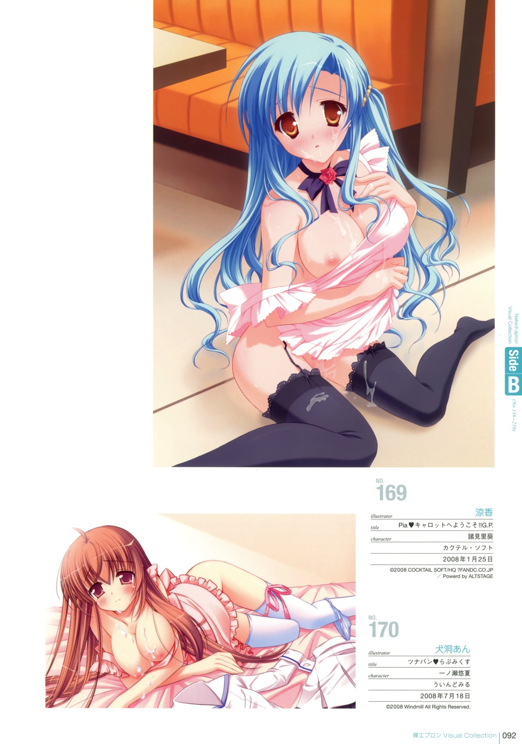 breasts cleavage cum erect_nipples female human ichinose_yuuka inugahora_an japanese_text moromizato_aoi nipples page_92 pia_carrot_(series) right_to_left rule34 ryohka stockings thighhighs tsunagaru_bangle welcome_to_pia_carrot_g.p.