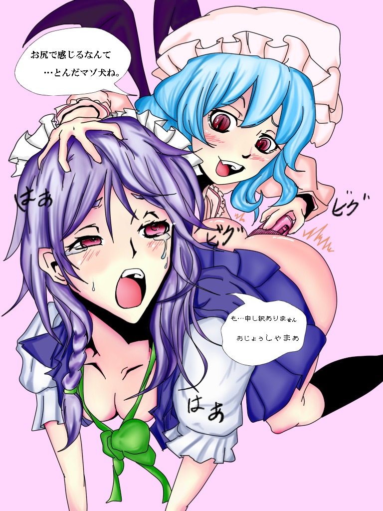 female remilia_scarlet rule34 sakuya_izayoi tagme touhou