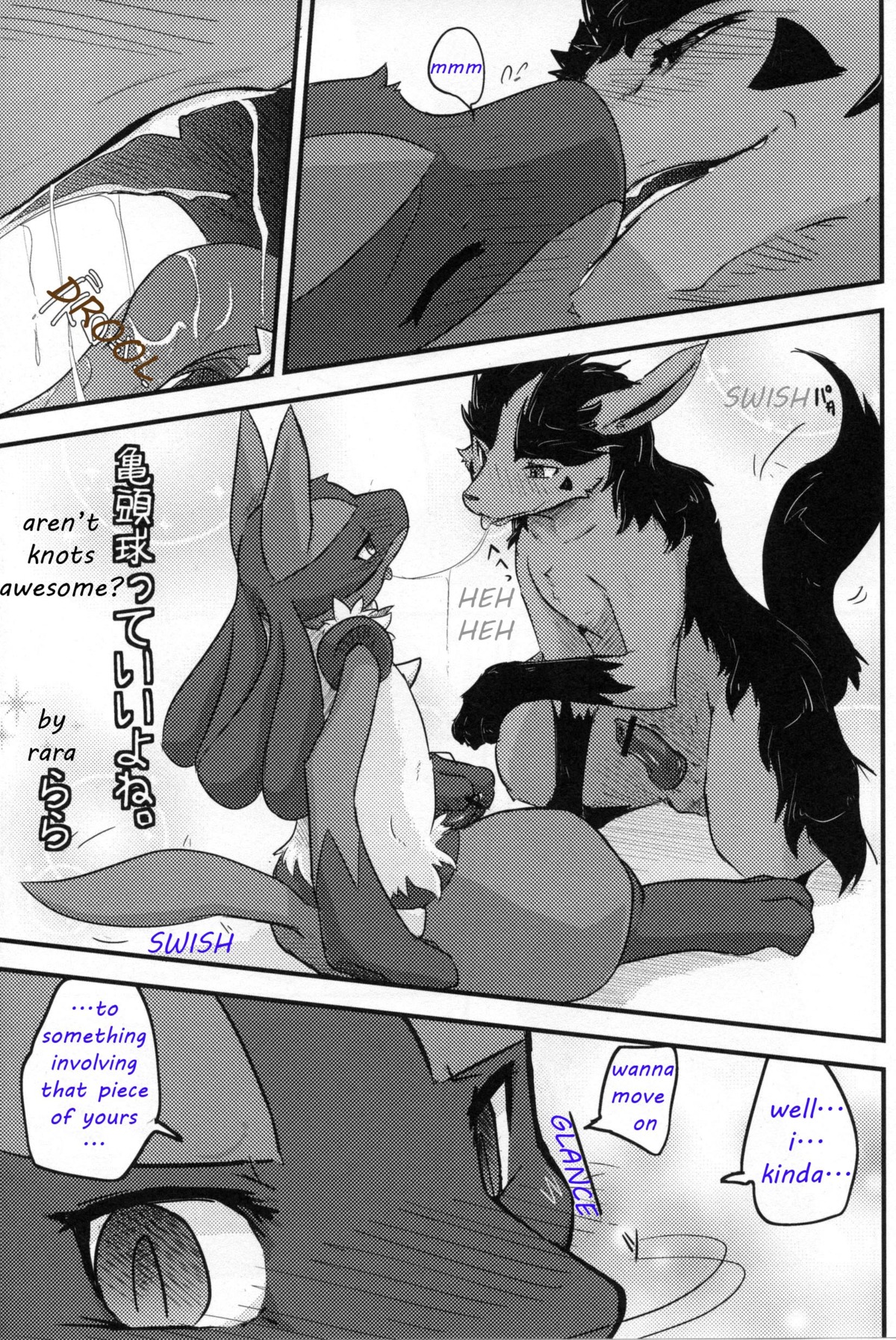 censored fur furry gay kissing knot lucario male mightyena nintendo no_humans penis pokemon pokemon_(species) rule34