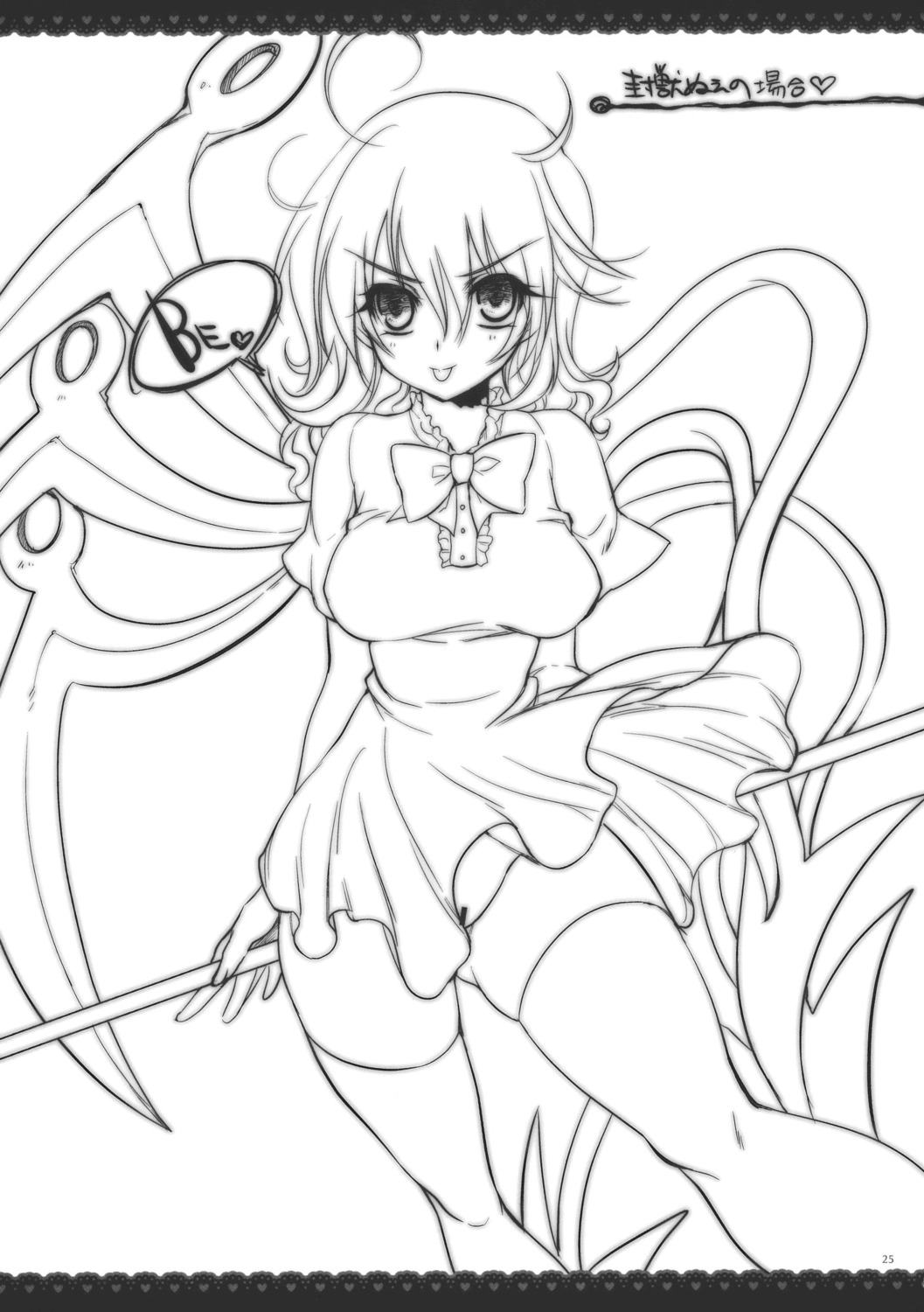 1girls :p bottomless breasts censored female highres kobayashi_yoshitaka kobayashi_youkoh large_breasts monochrome no_panties nue_houjuu polearm pussy rule34 solo spear thighhighs tongue touhou trident weapon